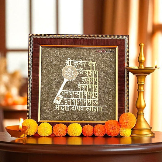 Shree Kuber Mantra & Yantra Raw Pyrite Frame