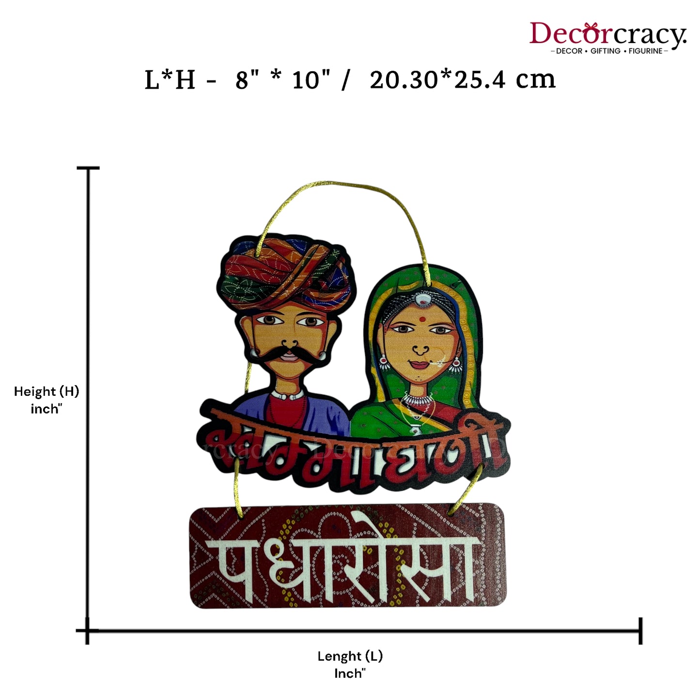 Padharo Sa Welcome Sign Wooden Wall Hanging Décor