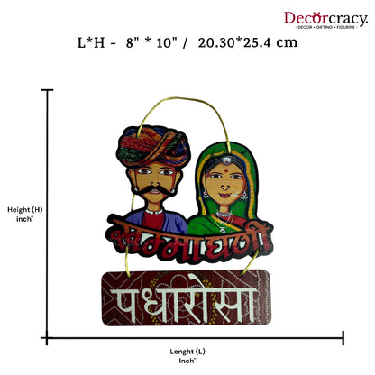 Padharo Sa Welcome Sign Wooden Wall Hanging Décor