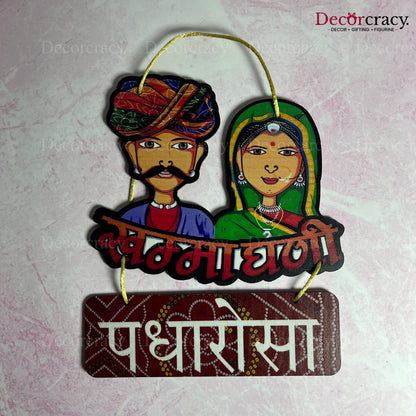 Padharo Sa Welcome Sign Wooden Wall Hanging Décor