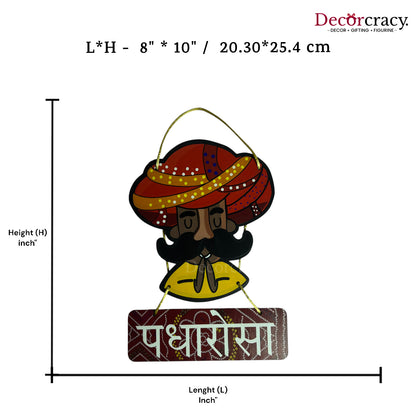 Padharo Sa Welcome Sign Wooden Wall Hanging Décor