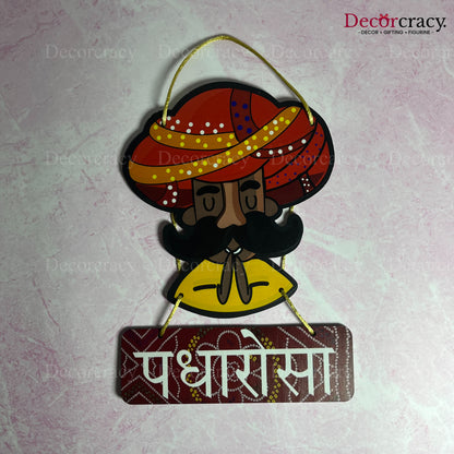 Padharo Sa Welcome Sign Wooden Wall Hanging Décor